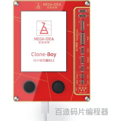 MEGA IDEA Original color photosensitive vibration repair instrument 7/8/8P/XR/XSMax/11/11pro max chip programmer as Qianli iCopy