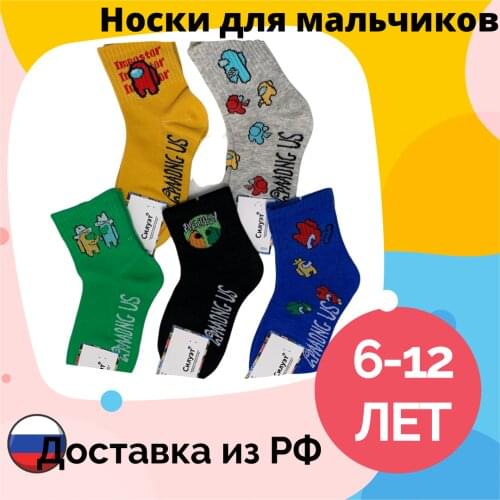 СИЛУЭТ Children's Clothing