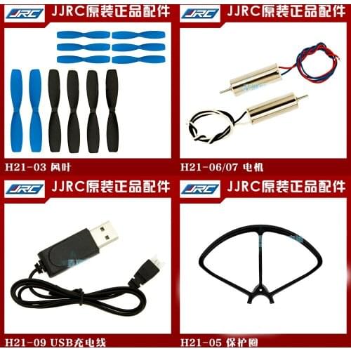 JJRC H21 RC Quadcopter Spare Parts CW CCW propeller blade motor charger Protection frame H21-03/H21-05/H21-06/H21-07/H21-09