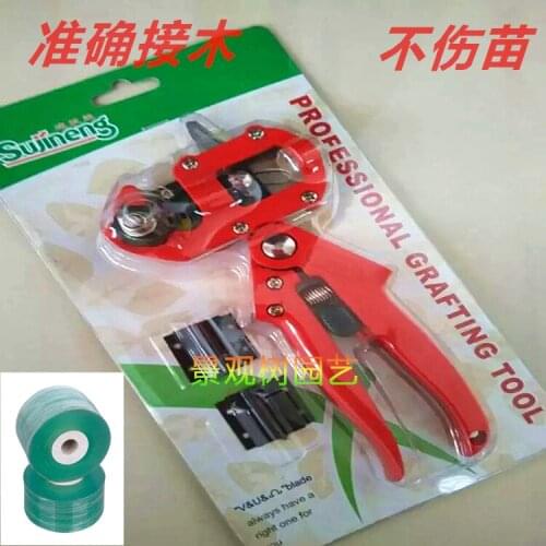 Red Color Simple Package 3 Blades+2 Tppe 1X Small Manual Fruit Tree Vegetables Grafting Knife Cutting Tool Device