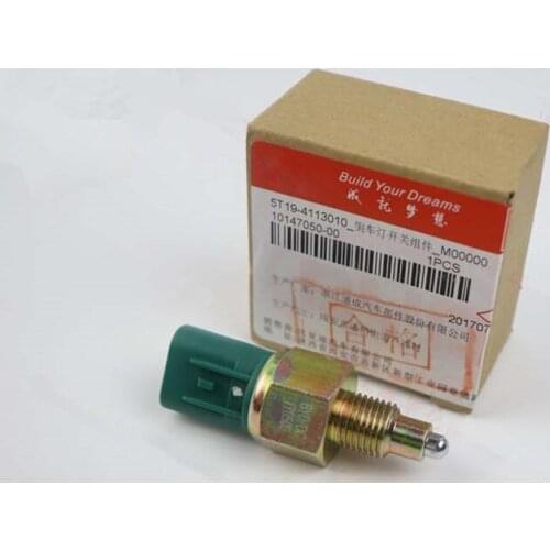 Backup light switch for BYD F6/M6/S6/G6 2.0L 5T19 Manual transmission Backup light sensor 5T19-4113010