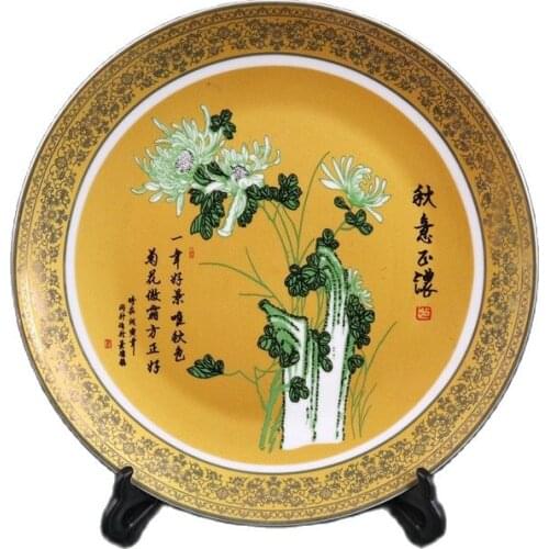 Chinese Old Porcelain Pink Autumn Chrysanthemum Pattern Phnom Penh Plate