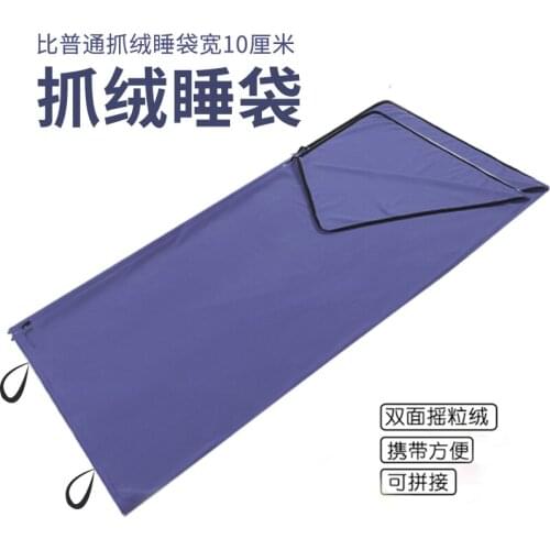 Outdoor Foldable Fleece Sleeping Bag Envelope Thermal Single Camping Mat Double Side Rocking Particle Fleece Comfortable Light