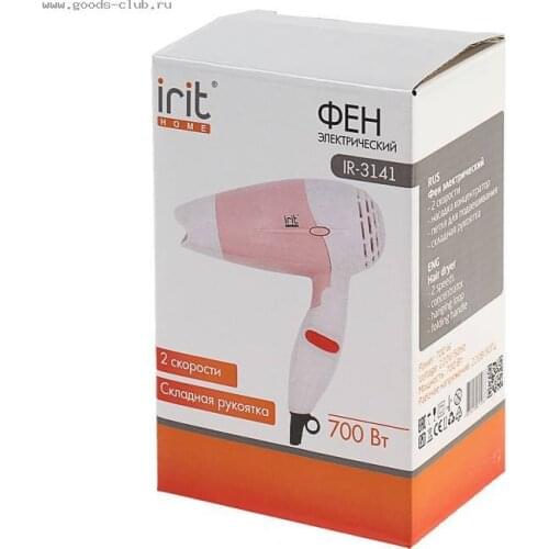IRIT Hair Dryers