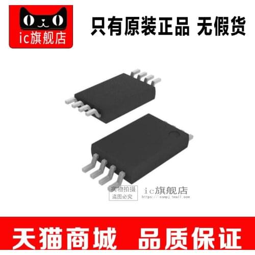 AD8532ARUZ MSOP8 AD8532ARU AD8532