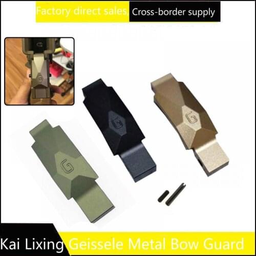 Painball Accessories Receiver Lower Parts Geissele Ultra Precision 5 Axis Model Protective Guard for Airsoft Gbb Aeg Gel Blaster