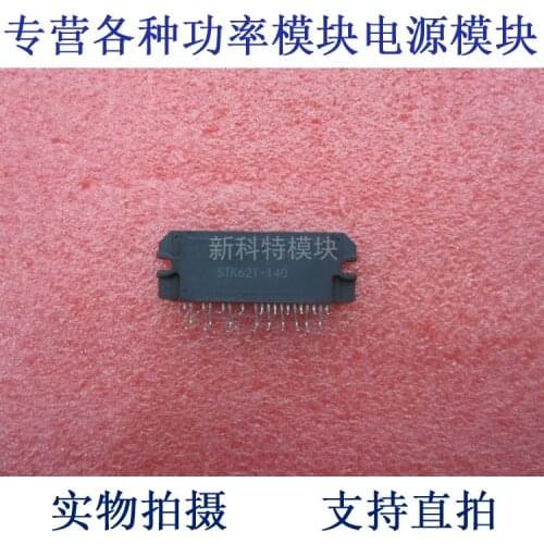 K621-140 frequency conversion speed control module