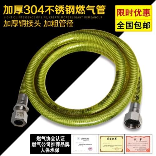 304 stainless steel corrugated gas pipe natural gas pipe gas pipe gas stove water heater accessories hose metal
