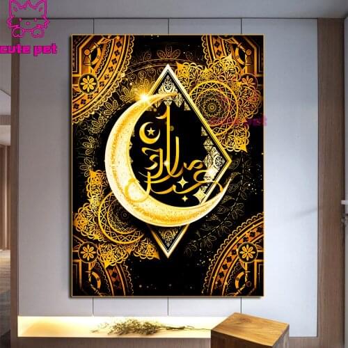 Diamond Painting Religious 5D cross stitches full drill diamond painting islamic arabic calligraphy Gift Embroidery Mosaic Decor