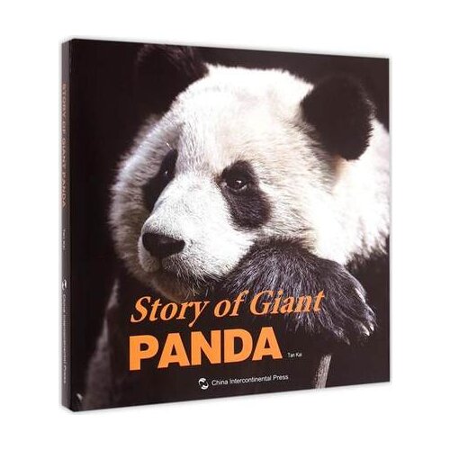 Story of Giant Panda Language English Hardcover Book Keep on Lifelong learning as long as you live knowledge is priceless-185