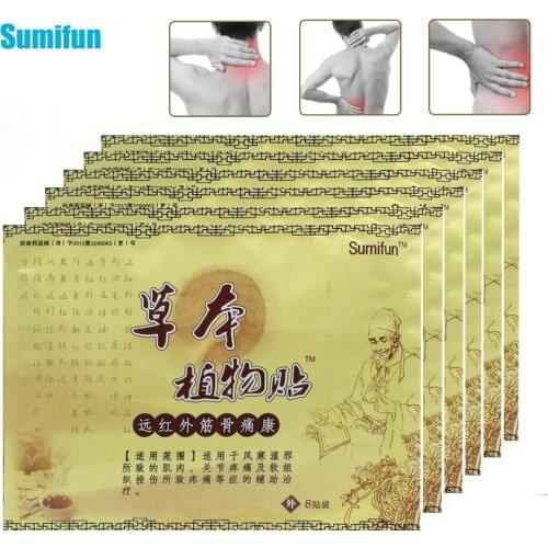 120Pcs=20bags Sumifun Pain Relief Medical Plasters Analgesic Patches Body Orthopedic Arthritis Rheumatism Chinese Herbal Sticker