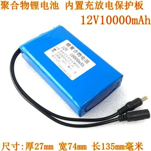 Large capacity 11.1V 12V 10A polymer lithium battery solar street lamp xenon lamp miner lamp LED