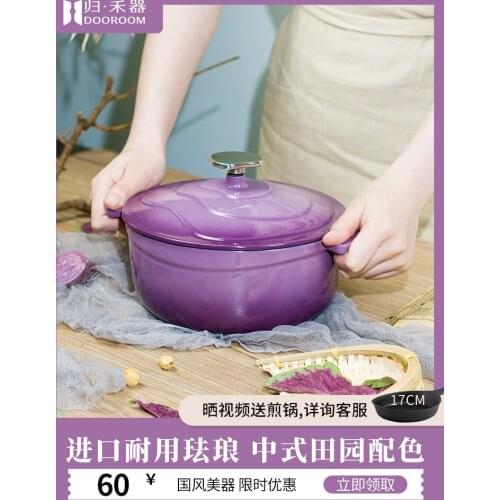 Terrace-like layered design cast iron pot locking water vapor white enamel pot heating evenly 22cm enamel pot suitable for a var