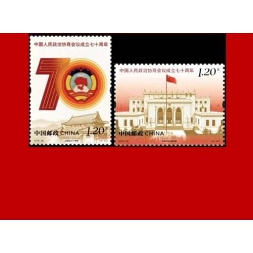 2 PCS SET CPPCC 2019-20 China stamps postage collection