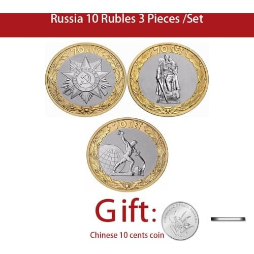 Europe Russia 10 Rubles 3 Pieces Set Europe Original Coins Rare Commemorative Edition 100% Real EU 70th Anniversary