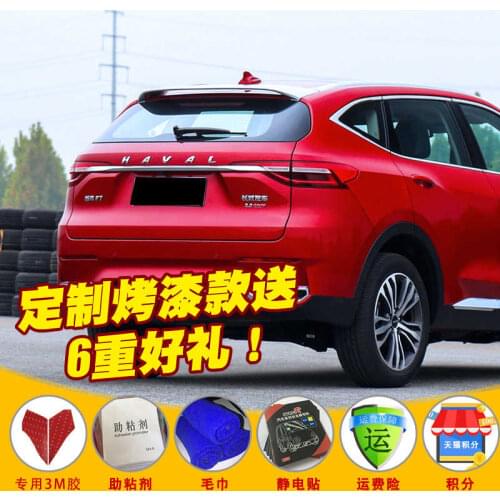 Suit For Haval Great Wall Top Wing Spoiler Harvard F7 Original Rear Tail Accessories