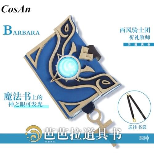 Game Genshin Impact Barbara Props Books Cosplay The High Quality Universal Unisex Halloween Party Role Play Used