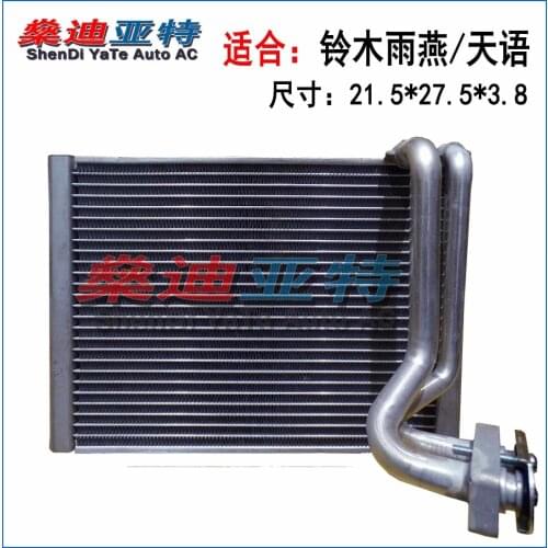 ShenDi YaTe Auto AC Car / Automotive air conditioner evaporator for Suzuki Swift / Tianyu Evaporator size 275*215*38mm