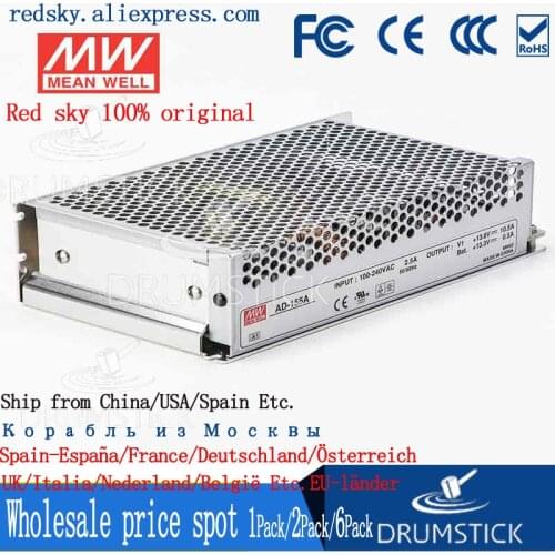 Transmit MEAN WELL Taiwan AD-155A/155B/155C 155W with floating charging uninterrupted UPS security power supply