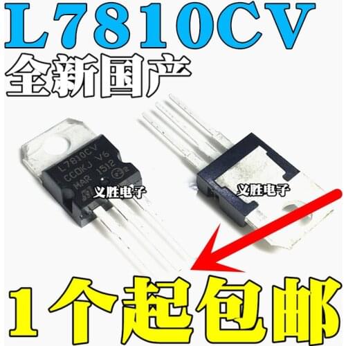 6 pçs/lote L7810CV L7810 7810 LM7810 MC7810 7810CV TO-220 novo original