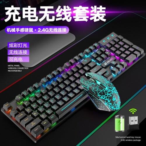 Liberty Wolf T3 Wireless Charging Keyboard and Mouse Set Gaming Luminous Keyboard and Mouse Set