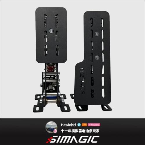 Pedal racing simulator pressure sensor competitive game accelerator brake direct drive steering wheel