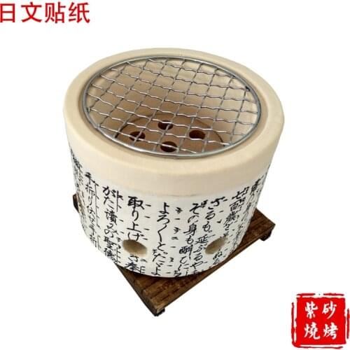 Japanese barbecue carbon furnace mini cylindrical ceramic BBQ oven small grill stove non-coated charbroiler net set