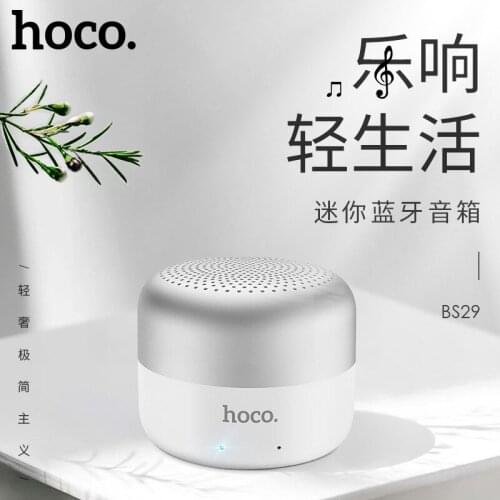 BS29 wireless bluetooth speaker outdoor sports bass steel gun mobile phone computer card audio