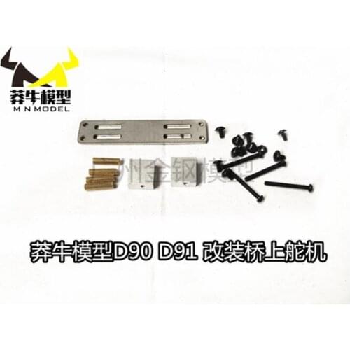 MN Model 1:12 D90 D91 RC car spare parts Metal bridge 7g 12g 17g servo bracket