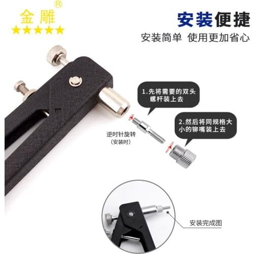 86pcs pull the mother gun set nut 86 sets Package 106pcs manually pull cap gun Riveter Set hand tools