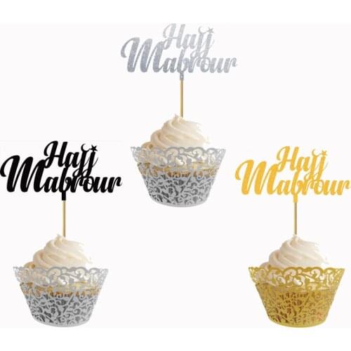 Gold Silver Black Muslim Hajj Mabrour Cupcake Topper, Hajj Party Decor, Happy Hajj Cupcake Topper, Glitter Shiny Cupcake Decor