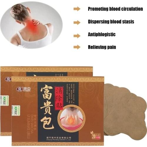 20PCS Pain Relief Medical Plaster Cervical Spine Massage Patch Treat Soreness And Stiffness Of Neck/Shoulder/Back Muscles