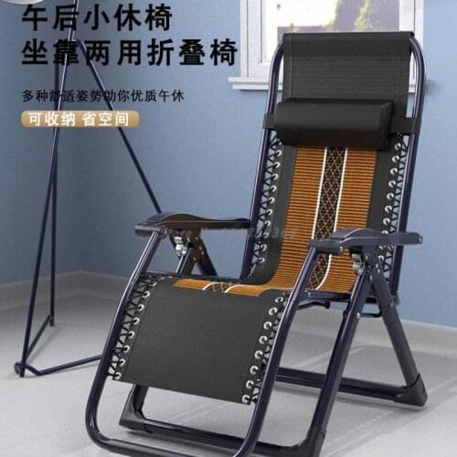 Recliner folding lunch break portable siesta chair home balcony leisure chair multifunctional office lazy couch