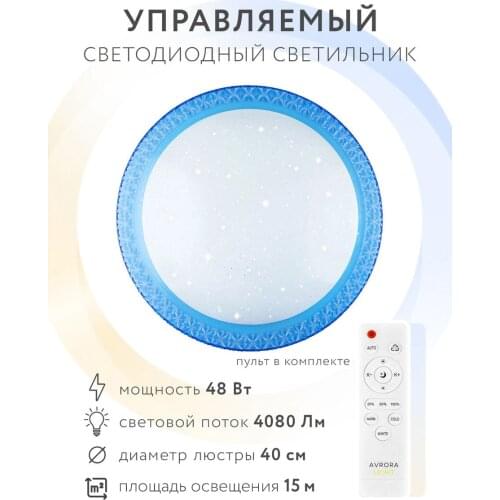 Потолочное освещение Avrora Light China At AliExpress