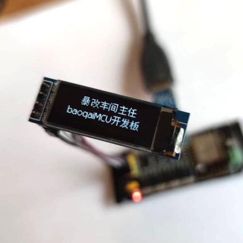 0.96 "0.91" white I2C IIC communication display OLED LCD module