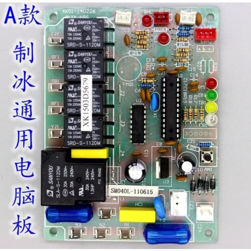 General computer board control board controller of water ice machine
