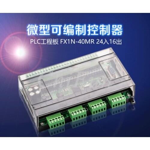 PLC industrial control board FX1N 40MR with shell RS485 MODBUS RTU communication DC24V 24 input 16 ouput