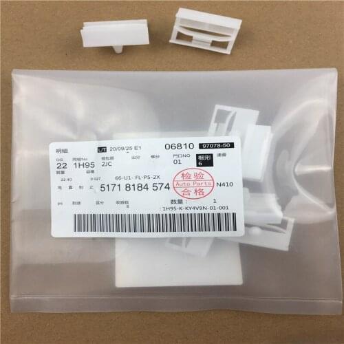 4pcs/lot 51718184574 Rocker Panel Moulding Clips Side Skirt Door Sill Clamps For BMW 1' 3' 4' 5' X4 X5 X6