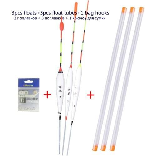 3pcs/lot Composite Nano Fishing Floats +3pcs Float Tubes+1 Bag Gift Hooks River Lake Fishing Float Vertical Pesca Tackles Tools