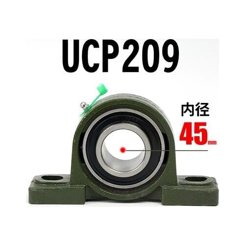 1pcs UCP209 Pillow Block Bearing Inner Diameter 45mm Insert Bearing With mounted Housing for CNC router parts