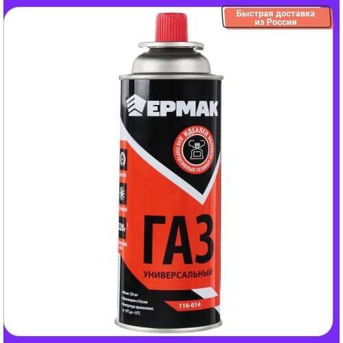 Туристические горелки ЕРМАК China At AliExpress