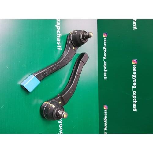 MANDO Suspension Arms