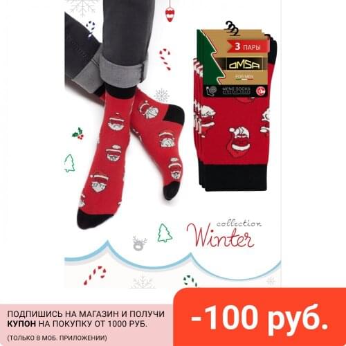 Omsa Men's Christmas Socks