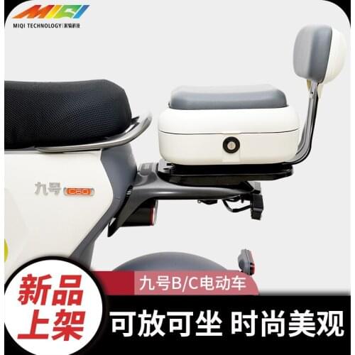 Electric Bike/scooter Tailbox Backrest Rear Pedal for Ninebot b c Series