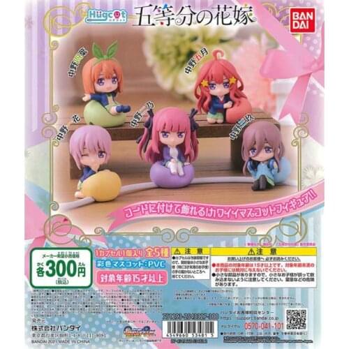 BANDAI Gashapon Data Line Decoration The Quintessential Quintuplets Nakano Kazuka Nino Sankyu Four Leaves May Decoration