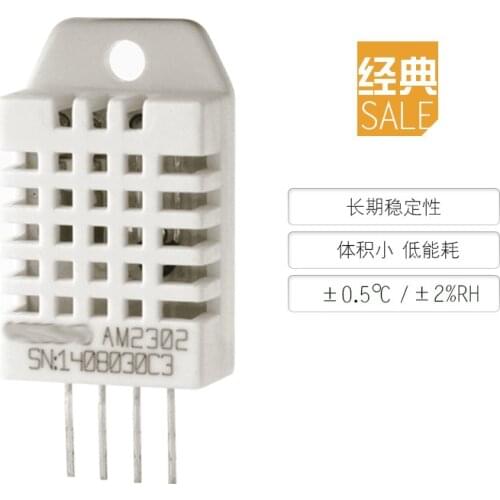 DHT22 digital temperature and humidity sensor AM2302 temperature and humidity module replaces SHT11 SHT15 large favorably