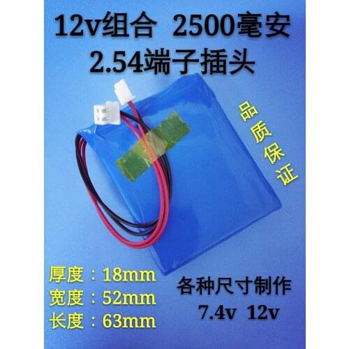 Lithium battery 7.4V.12V combination vehicle inverter. Booster. Various kinds of equipment and equipment, lithium battery series