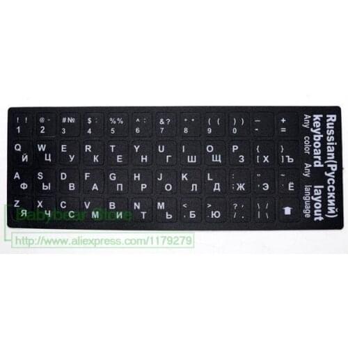 Alphabet Keyboard Sticker (3 Pieces) Russia Letters Super Durable Russian For All Kinds Of Laptop Destop Pc For Keyboard
