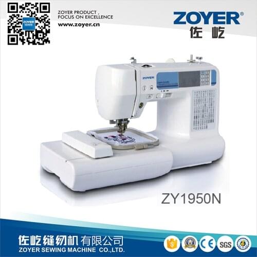 Multifunctional household embroidery computer all-in-one machine ZY-1950N