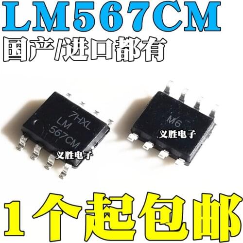 NEW LM567CM LM567CMX SOP8 Speech decoding/voltage regulator IC chip Speech decoding/voltage regulator chips Integrated IC chip